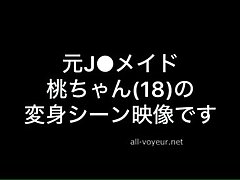 maidMomo07 Teen Aoi in Buruma Sizzling Blowjob & Tit-Covered Ecstasy!