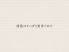 SONE-278 Shiori Explores Her Body Solo For Intense Orgasms