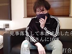 kiken19kou Happy Cock Lover Delivers Unforgettable Blowjob Bliss