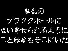 0030butagaeru4k Hot Japanese Temptress Enjoys Being Cummed On by a Monumental Cock